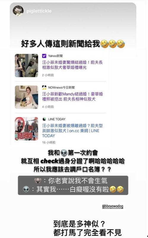 台媒爆料王小菲视频播放,引发网友热议 第2张 台媒爆料王小菲视频播放,引发网友热议 第2张