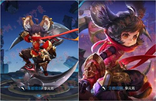 李元芳新皮肤最新爆料,李元芳新皮肤惊艳亮相,炫酷特效引期待 第3张 李元芳新皮肤最新爆料,李元芳新皮肤惊艳亮相,炫酷特效引期待 第3张