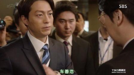 韩剧被告人 在线观看,法庭内外,正义与邪恶的较量 第3张 韩剧被告人 在线观看,法庭内外,正义与邪恶的较量 第3张