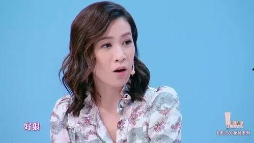 张晓晗爆料气质女星视频,揭秘娱乐圈幕后故事 第2张 张晓晗爆料气质女星视频,揭秘娱乐圈幕后故事 第2张