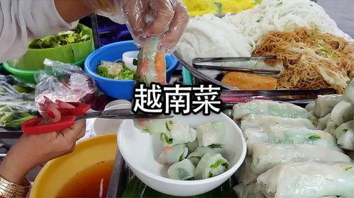 越南美食爆料视频下载,揭秘热门爆料视频中的地道风味 第2张 越南美食爆料视频下载,揭秘热门爆料视频中的地道风味 第2张