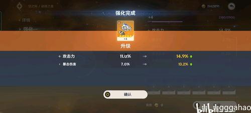 原神欧帝爆料视频大全最新,揭秘游戏最新动态与精彩瞬间  第1张