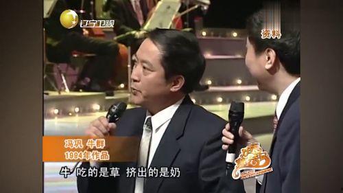 爆料牛群骂街图片搞笑视频,爆笑瞬间，笑翻你的朋友圈！  第3张