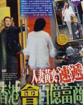 黄奕老公爆料娱乐圈小说,黄奕老公揭秘幕后真相 第2张 黄奕老公爆料娱乐圈小说,黄奕老公揭秘幕后真相 第2张