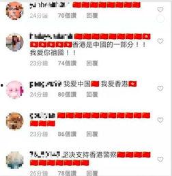 圈哥每日爆料新闻视频